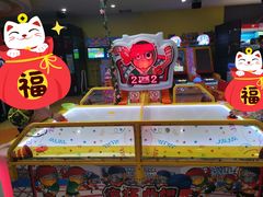 -爱玩嘉年华(龙湖源著天街店)