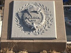 -辽沈战役纪念馆