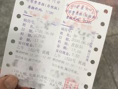 -杭州市第三人民医院