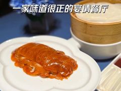 -宴周康·精致江浙菜(周浦店)