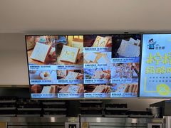 -爸爸糖手工吐司(上海五角场万达店)