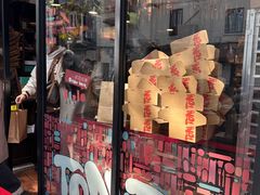 -TonTon(永康路店)