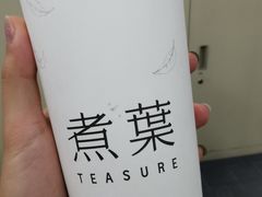 -煮叶(悠唐广场店)