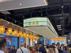 -素满香·全民食养自助(长宁龙之梦店)