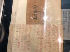 -邓小平故里