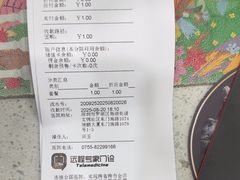 -瑞鹏宠物医院华南总院·夜诊·心脏科·骨科