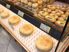 -百饼园(南后街店)