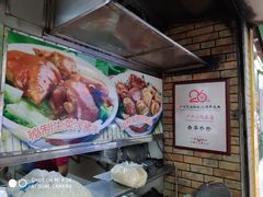 -珍珍小食店(西华路店)