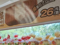 -味多美蛋糕(双安店)