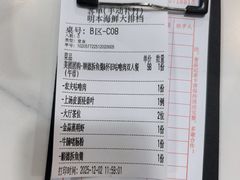 -明本湛江鸡•海鲜小厨(陈家祠店)