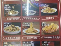 -聚百川(增城西城路店)