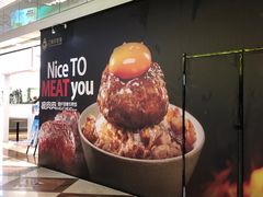 -江南环球港
