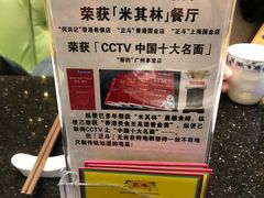 -正斗·港式粤菜(SKLP店)