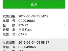 -民航总医院