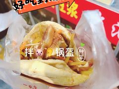 -刘小武·锅魁(总店)