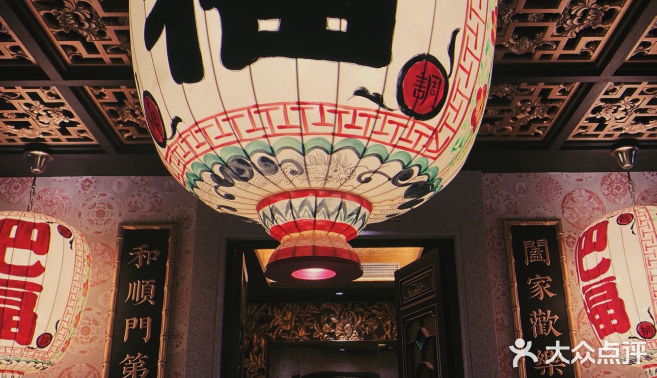 肥福排挡第三家新店富贵又江湖