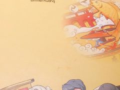 -黄记煌三汁焖锅(顺义华联店)