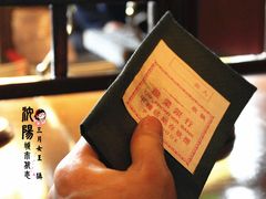 旧时存折-沈阳金融博物馆