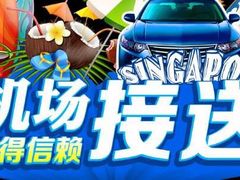 -腾云阁足道SPA会馆(机场店)