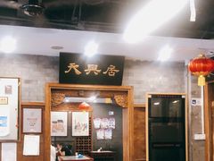 -鲜鱼口老字号美食街
