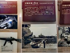 -轻武器博物馆