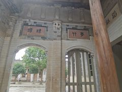 -金谷域澳洲庄园