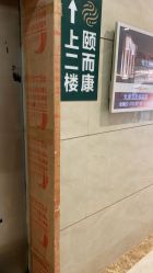 -阖美.纤思韵产后养护中心(长沙店)