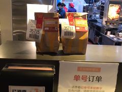 -麦当劳(新洲南路店)