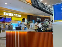 -CoCo都可(香港名都店)