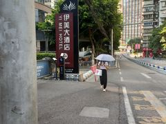 -甘单茶事小馆(洋河店)