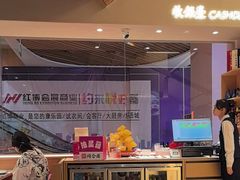 -同合居·非遗东北菜(红博会展店)