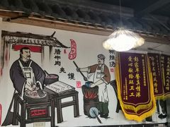 -太元彭家正汤(太元路总店)