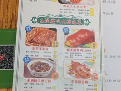 -清真·东饺宴