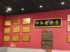 -赵家馆(燕山大街店)
