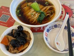 -王興記(中山路店)