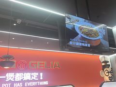 -胖哥俩肉蟹煲(湖滨银泰in77店)
