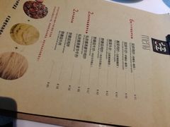 菜单-疆Jiang·新疆秘制料理