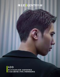 -不迫先生专业男士剪发