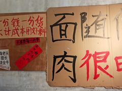 -鞠老头钵钵面(大坪店)