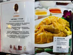 -文东记(马里士他路)