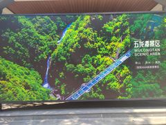 -宁波五龙潭景区