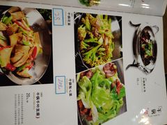 菜单-建德食府·十八年建德菜(天目里国际街区店)
