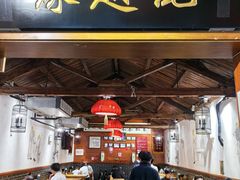 -缘赵记(沙子口店)