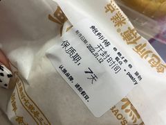 -鲍师傅糕点(八一馆店)
