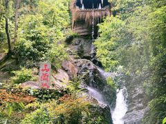 -山沟沟景区