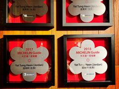 -逸东轩(香港逸东酒店)