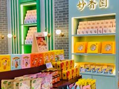 -点都德(北京路贰店)