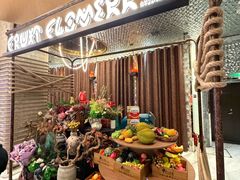 -野人部落(中街店)