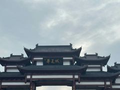 -威海华夏城景区