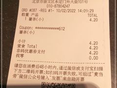 -麦当劳(百荣世贸商城店)